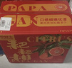 京鲜生 四川春见耙耙柑 净重5斤 单果220g起 生鲜水果桔子柑橘礼盒 实拍图