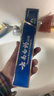 云南白药经典系列牙膏 健齿护龈改善牙龈问题 清新口气留兰香型牙膏180g 实拍图