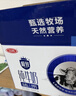 三元【新鲜日期】极致全脂纯牛奶整箱250ml*16盒3.6g乳蛋白 年货礼盒 实拍图