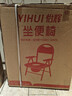 怡辉（YIHUI）坐便椅老年人坐便器家用结实大便携式座椅凳子移动马桶YH-ZB-001 实拍图