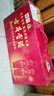 古井贡酒 马年纪念特惠礼盒 浓香型白酒 50度 500ml*2瓶 *2套 礼盒整箱 实拍图
