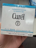 珂润（Curel）保湿滋润乳霜70g 加量装面霜保湿霜敏感肌适用成毅代言新年礼物 实拍图