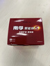南孚5号电池60粒 五号碱性 聚能环5代 适用耳温枪/无线鼠标/遥控器/血压计/挂钟/血氧仪等 30粒*2盒 实拍图