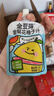金豆芽金银花柚子汁儿童果汁饮品送礼盒装年货西柚汁饮料100ml*13袋 实拍图