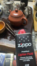 ZIPPO打火机煤油官方正品 芝宝清洁燃料全年口粮133ML机油火石棉芯配件 小油+火石【新机体验】 实拍图