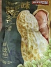 三只松鼠蒜香花生500g/袋 坚果炒货带壳炒制干果即食休闲零食品小吃 实拍图