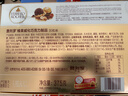 费列罗 巧克力礼盒 30粒375g 榛果威化 糖果 年货礼盒 休闲零食 实拍图