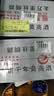 莫高（MOGAO）滴晶冰酒甜型葡萄酒甜型 微醺甜果酒雷司令混酿 500ml*6瓶(全白)整箱装 实拍图