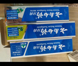 云南白药牙膏口腔护理经典套装 护龈亮白祛渍 清新口气3支装535g+牙刷2支 实拍图