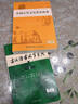 学生古文工具书学习套装（古汉语常用字字典第6版+中国古代文化常识辞典）赠中国古代文化常识考试真题 实拍图