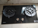 康佳（KONKA）燃气灶煤气灶双灶具 九腔5.2kW聚能猛火铜制小火盖 易洁面板台式嵌入式 JZT-B902Y(Y)（天然气） 实拍图