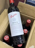 奔富（Penfolds）BIN8西拉/设拉子赤霞珠干红葡萄酒原瓶进口750ml*6支木塞【澳版】 实拍图