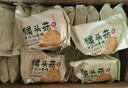 麦酥园猴头菇饼干养胃酥性休闲零食品无糖精饼干过年货蛋糕点心整箱3斤 实拍图