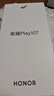 荣耀Play10T 国家补贴 5G AI手机 7000mAh大电池 金标抗摔超强防水 AI 一键直达 12+256 天海青 实拍图