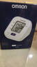 欧姆龙（OMRON）电子血压计上臂式血压仪家用 大屏医用高精准老人U701 年货 实拍图