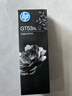 惠普（HP）GT51/53原装黑色墨水 适用hp tank310/410/5810/5820/418/411/419/518/519打印机 135ml 实拍图