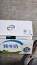 伊利【新鲜】纯牛奶240ml*16袋 无菌利乐枕  学生营养早餐  实拍图