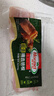 荷美尔（Hormel）超值精选培根150g/袋 冷藏猪肉 烟熏风味 儿童早餐三明治烧烤食 实拍图
