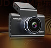 HIKVISION海康威视行车记录仪C6A 3K超清黑光夜视60帧高速防抖不拖影AI声控 实拍图