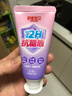 舒客宝贝儿童牙膏抗糖防蛀护牙2-12岁含氟换牙期60g1支装草莓味 实拍图