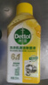 滴露（Dettol）洗衣机清洗剂滚筒波轮洗衣机消毒杀菌清洁剂250ml金装版柠檬 实拍图