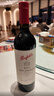 奔富（Penfolds）麦克斯大师承诺西拉/设拉子干红葡萄酒750ml木塞年货礼盒【澳版】 实拍图