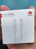 华为6A数据线 USB Type-C转USB Type-C 线长1m/高品质线芯/持久耐用 白色 实拍图
