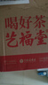 艺福堂绿茶 新茶明前嫩芽特级A+碧螺春浓香京螺韵250g自喝年货送礼茶叶 实拍图