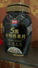 西麦5黑谷物燕麦片880g桶装 谷物代餐即食营养早餐无添加蔗糖 实拍图