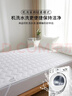 无印良品A类面料纯棉褥子可水洗学生宿舍床垫遮盖物床褥1.8x2米 白色 实拍图