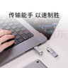 闪迪（SanDisk）32GB Type-C USB3.2 手机U盘DDC4 读速高达150MB/s 自动备份 平板电脑两用 金属双接口大容量优盘 实拍图