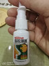 雪山百草蜂胶濞通20ml喷剂清洁蜂胶鼻通喷雾 【3贈2共5盒装】蜂胶濞通 实拍图