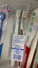 高露洁（Colgate）360°专研护敏多效牙刷*2成人牙刷抗牙结石抗敏感牙刷男士舌苔刷 实拍图