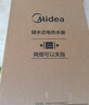美的（Midea）国家补贴15%终身免换镁棒80升电热水器3300W变频省电一级能效节能安全水电分离F8033-JE6(HE) 实拍图