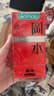冈本（OKAMOTO）避孕套  组合11片(003粉金3+粉润超薄3+skin激薄5)男女情趣安全套 实拍图