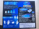 舒蔻【邝玲玲同款】尤妮佳1/2省水湿敷棉化妆棉保湿卸妆一次性240枚 实拍图