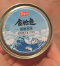 鱼家香矿泉水浸金枪鱼罐头185g*4罐低脂健身即食鱼肉海鲜方便食品吞拿鱼 实拍图