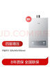 万家乐【超暖浴P3·增压款】16升天然气一级节能水伺服一级恒温大水量防冻以旧换新P3PRO(F）燃气热水器 实拍图