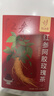 忆江南红参阿胶玫瑰红枣桂圆260g20包养生茶生理期茶包花茶 实拍图