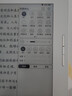 汉王（Hanvon）Clear7Turbo+电子书阅读器 7英寸墨水屏电纸书高通8核便携阅读电子笔记本办公平板电脑Carta1300 实拍图
