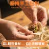 福月德【手工饺】清真牛羊肉水饺煎蒸饺子馄饨锅贴儿童早餐生鲜速冻食品 牛肉芹菜2+牛肉大葱2+牛肉萝卜2 实拍图