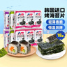ZEK儿童宝宝即食拌饭海苔混合口味84g (18包）追剧休闲零食小吃 实拍图