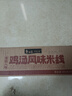 白象 鸡汤米线 米粉粉丝方便面方便速食冲泡过桥米线80g*6桶整箱装 实拍图