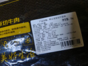 鲜京采 巴西进口原切牛肋肉2斤 牛胸腹部位肋条肉  红烧炖煮 【真原切】 实拍图