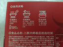 拉面说儿浓汤三颗半番茄速食拉面 非油炸方便面 营养早餐轻食 235.4g/盒 实拍图