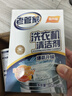 老管家洗衣机清洁剂波轮滚筒式洗衣机清洗剂强力除垢杀菌125g*3袋*3盒 实拍图