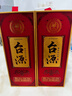 茅台 台源 酱香型白酒 53度 500ml 单瓶装 热卖单品 实拍图