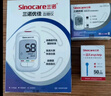三诺优佳血糖仪家用医用级高精准血糖检测仪金榜 【仪器+200支试纸】 实拍图