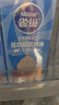 雀巢（Nestle）【侯明昊推荐】烘焙原料淡奶油常温存储易打发蛋糕淡奶油250ml*3 实拍图