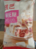 展艺 棉花糖0脂肪烘焙原料蛋挞雪花酥牛轧糖奶枣儿童休闲零食500g 实拍图